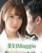 美妇Maggie