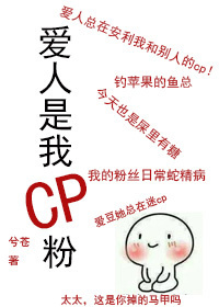 cp