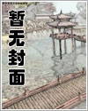 斩天斗帝